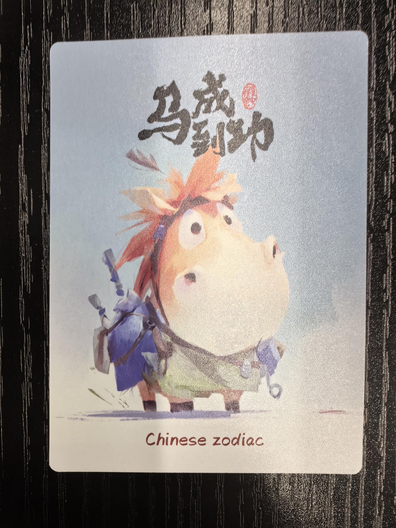 布丁-泡泡牛【十二生肖】（三）