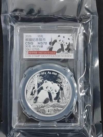 熊猫银币