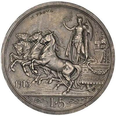 意大利王国1913年5里拉试铸样币（1ª PROVA）