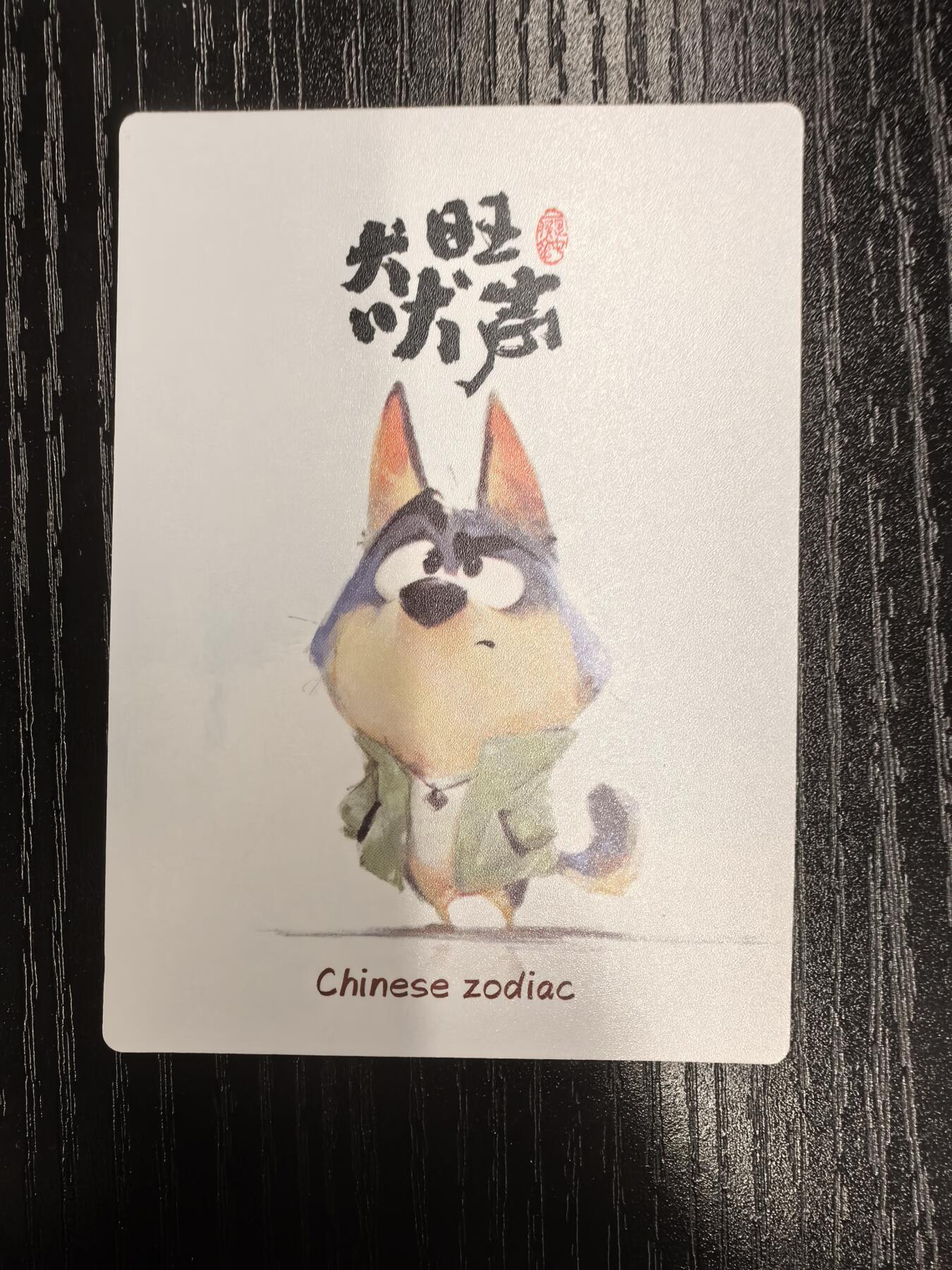 布丁-泡泡牛【十二生肖】（四）