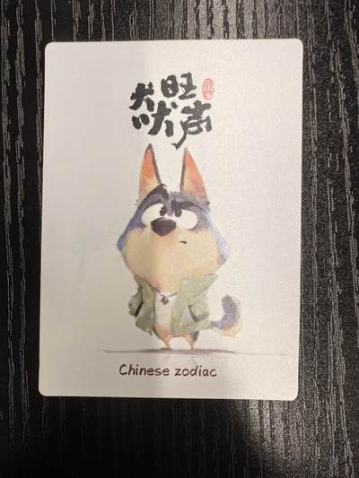 布丁-泡泡牛【十二生肖】（四）