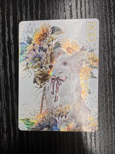 万享-格桑【邂闻花语 十二生肖】（四）