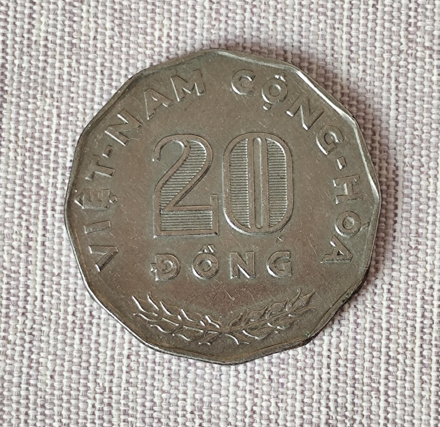1968年越南共和国（南越）20盾硬币