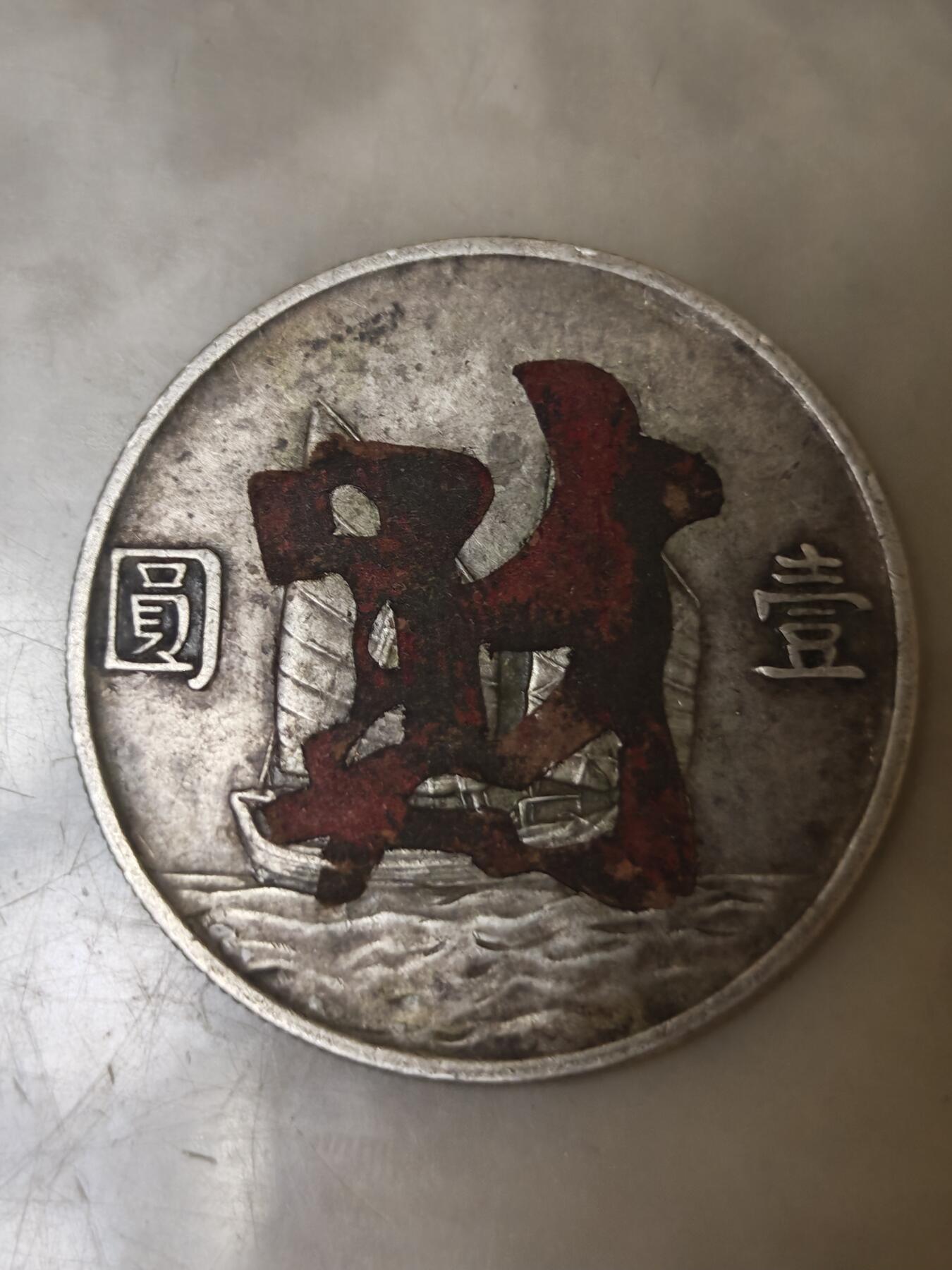 想去送评，先请大家给掌掌眼吧……