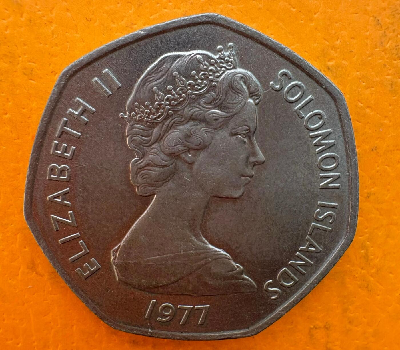 所罗门群岛1977年发行的1元硬币