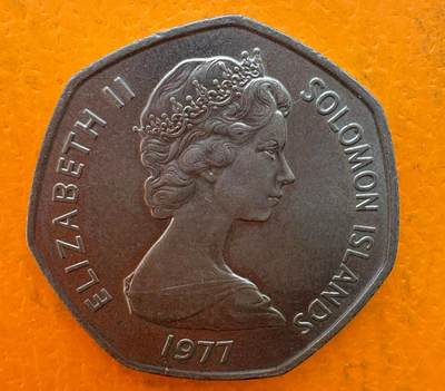 所罗门群岛1977年发行的1元硬币
