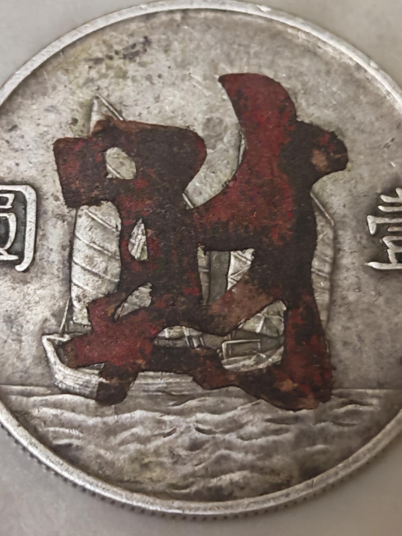 想去送评，先请大家给掌掌眼吧……