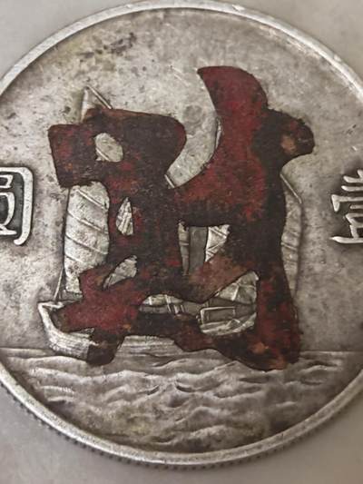 想去送评，先请大家给掌掌眼吧……