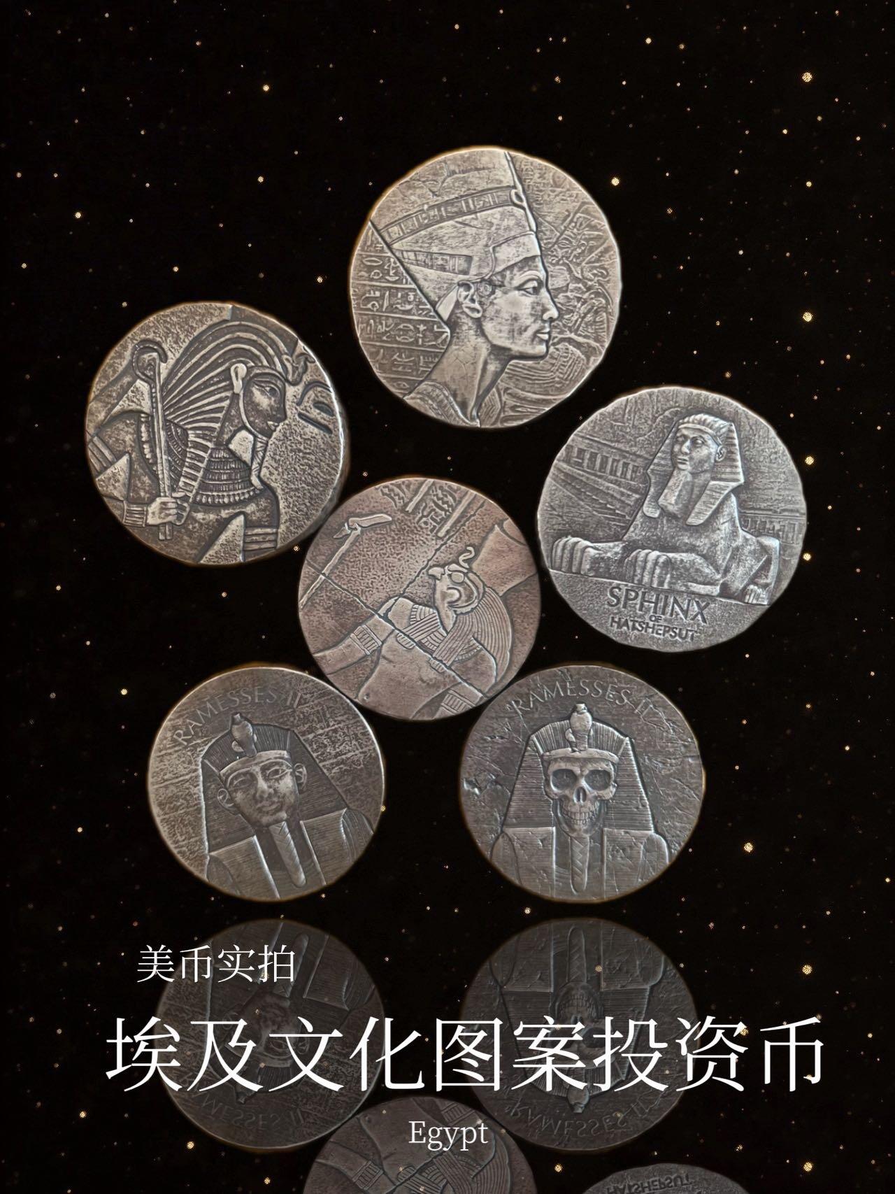 【美币实拍】乍得埃及图案投资币