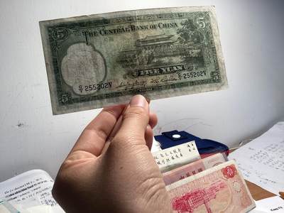 民国纸币出售