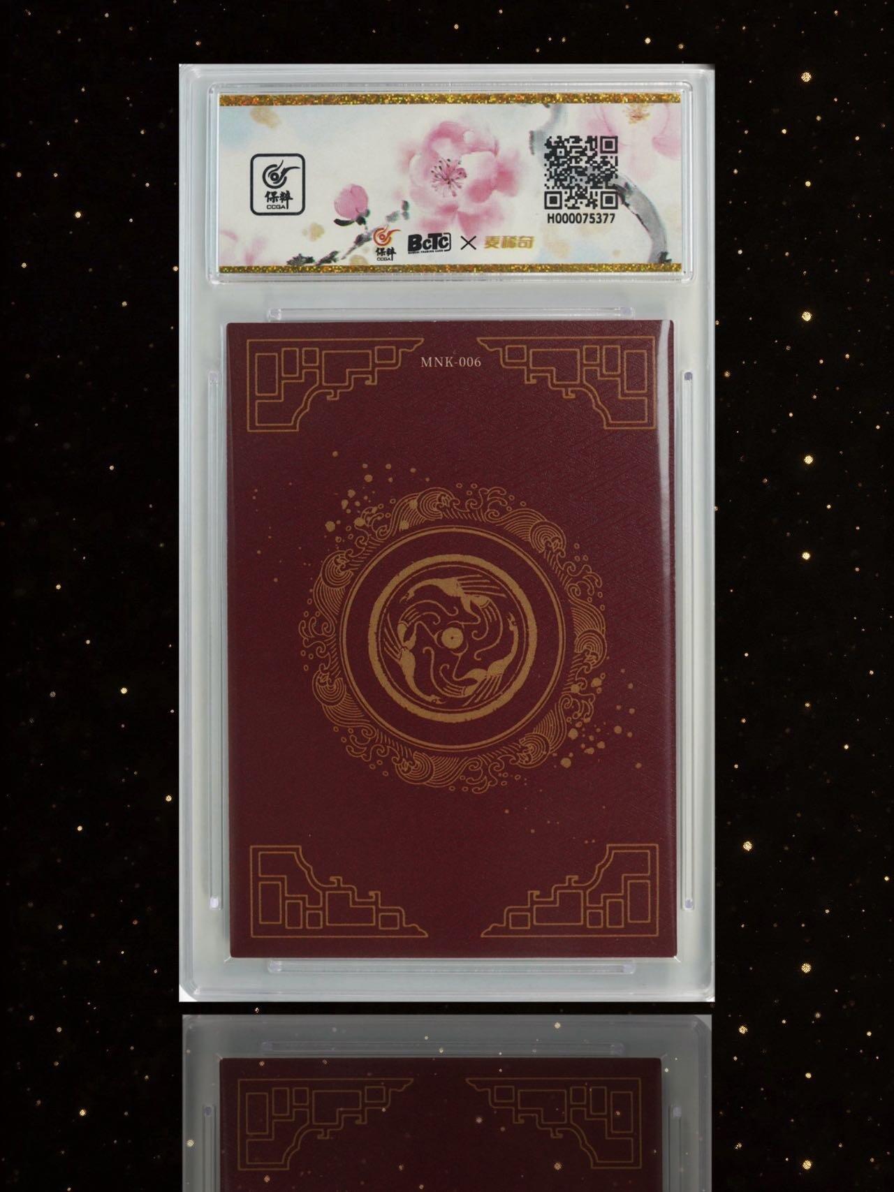 【美卡实拍】别具一格扈三娘～