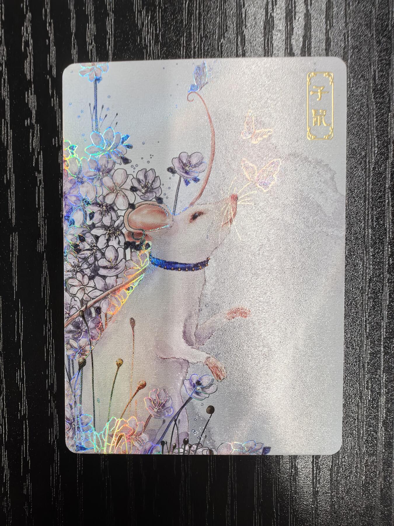 万享-格桑【邂闻花语 十二生肖】（一）