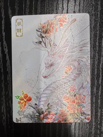 万享-格桑【邂闻花语 十二生肖】（二）