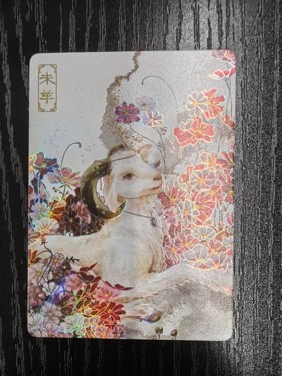 万享-格桑【邂闻花语 十二生肖】（三）