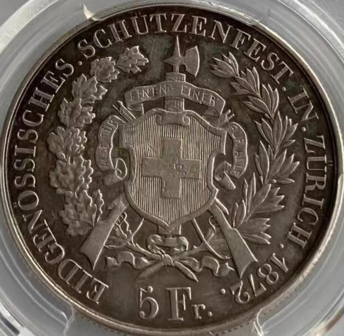 瑞士射击节银币