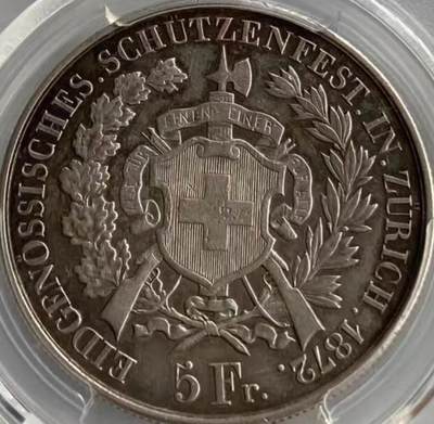 瑞士射击节银币