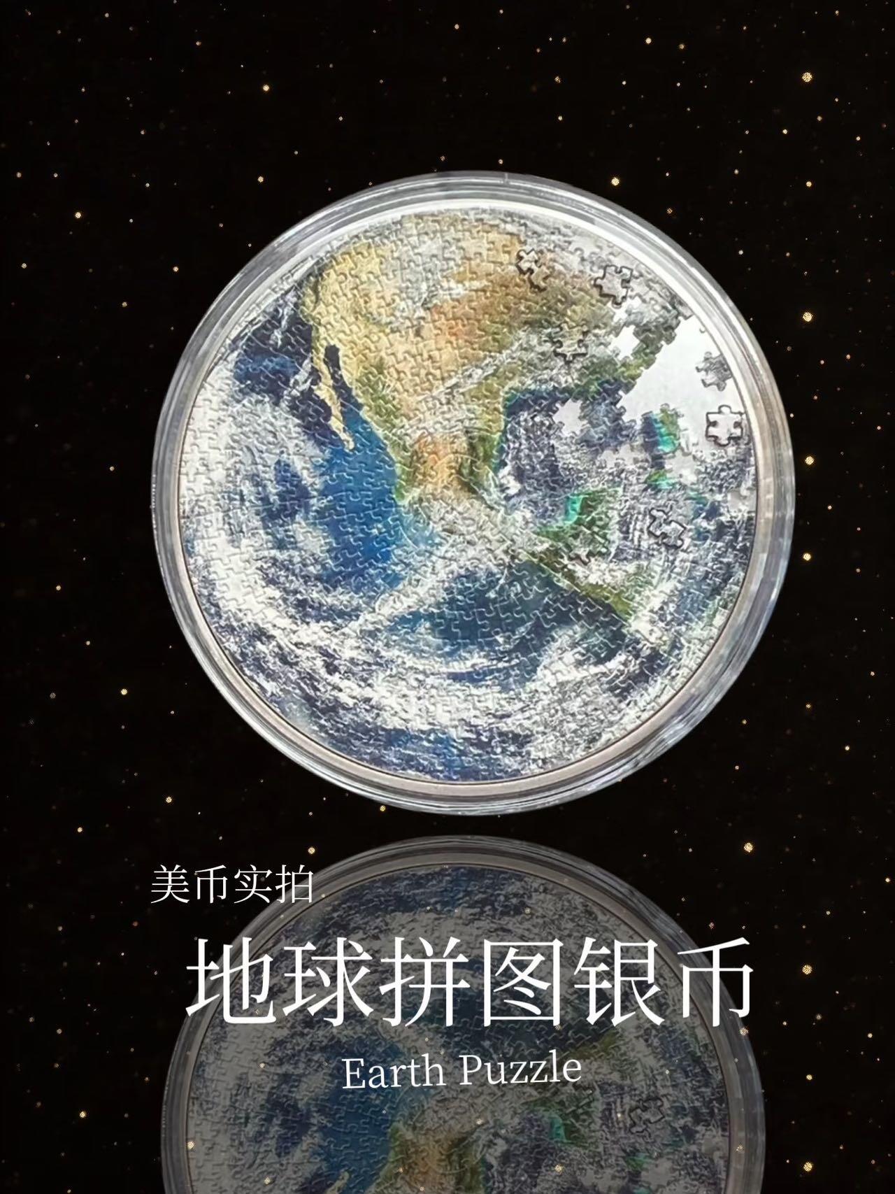 【美币实拍】乍得地球拼图银币～