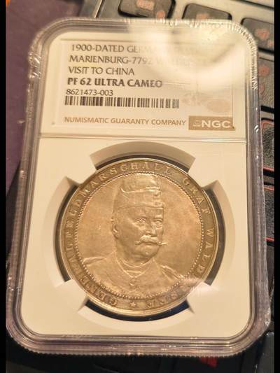 瓦德西赴华纪念章