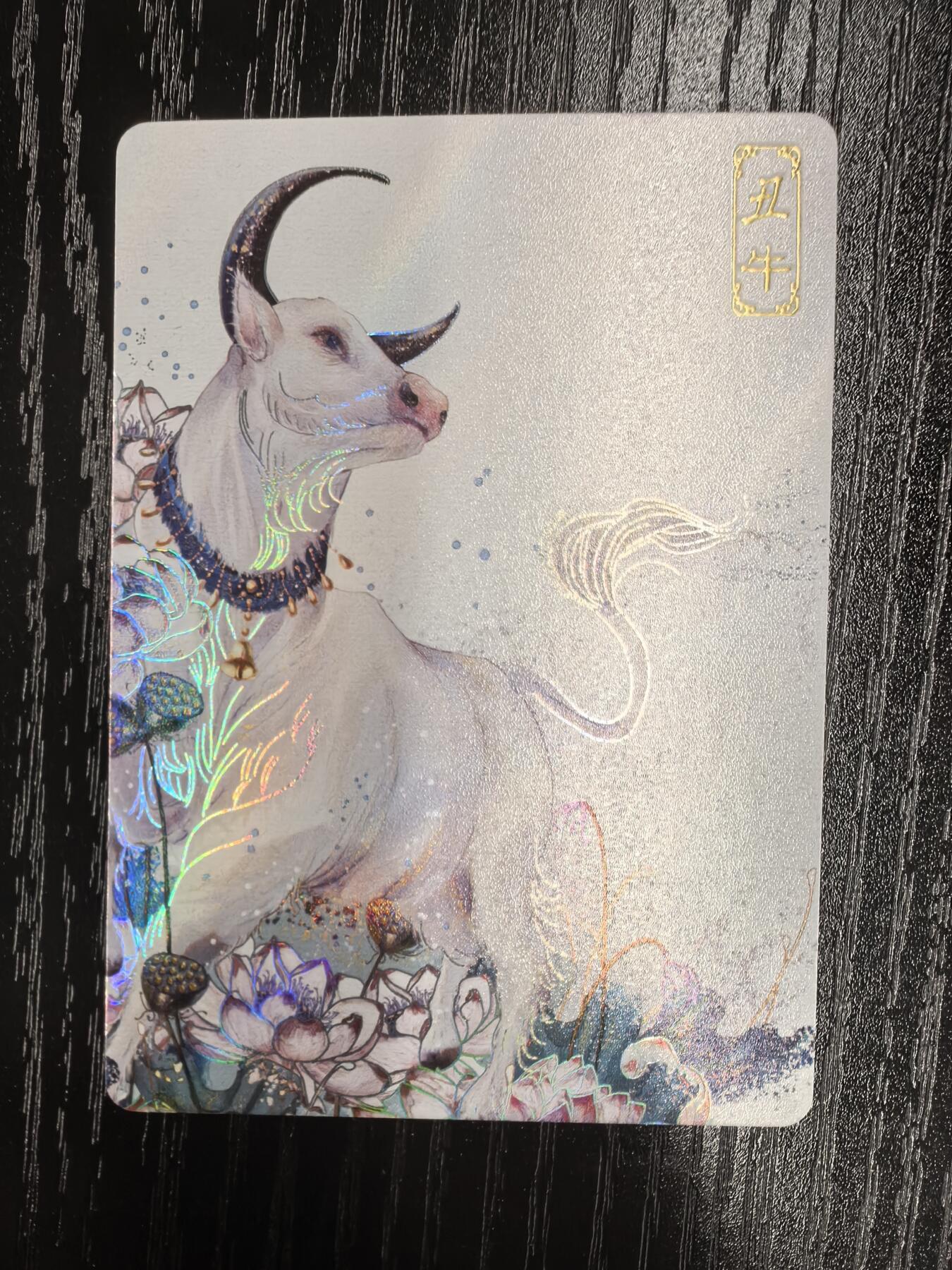 万享-格桑【邂闻花语 十二生肖】（一）