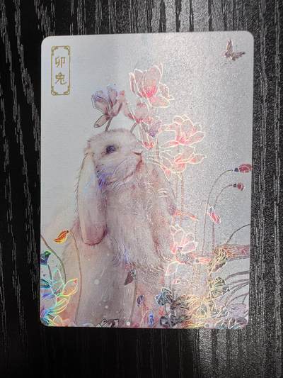 万享-格桑【邂闻花语 十二生肖】（二）