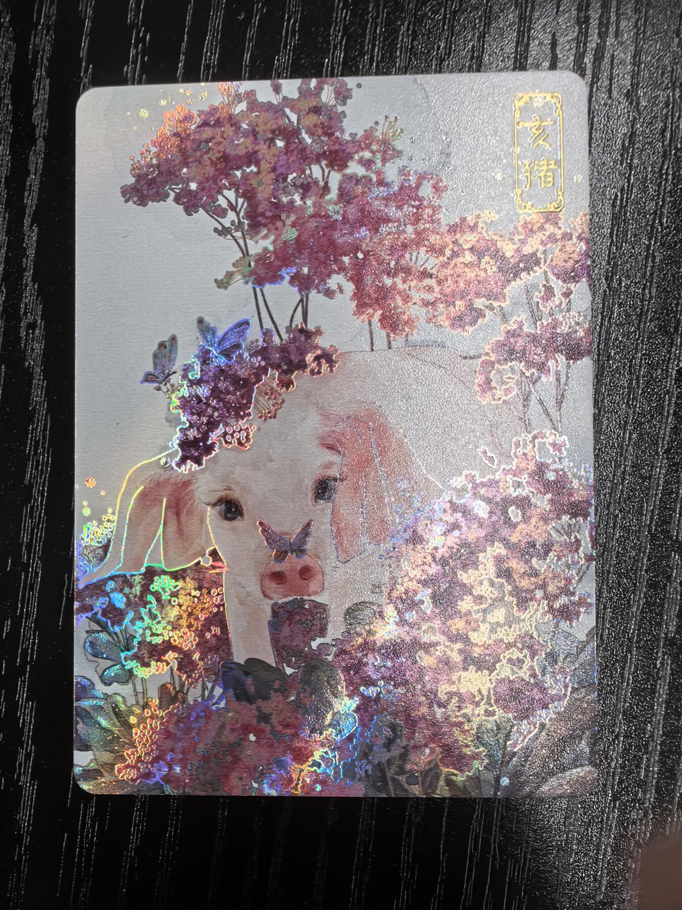 万享-格桑【邂闻花语 十二生肖】（四）