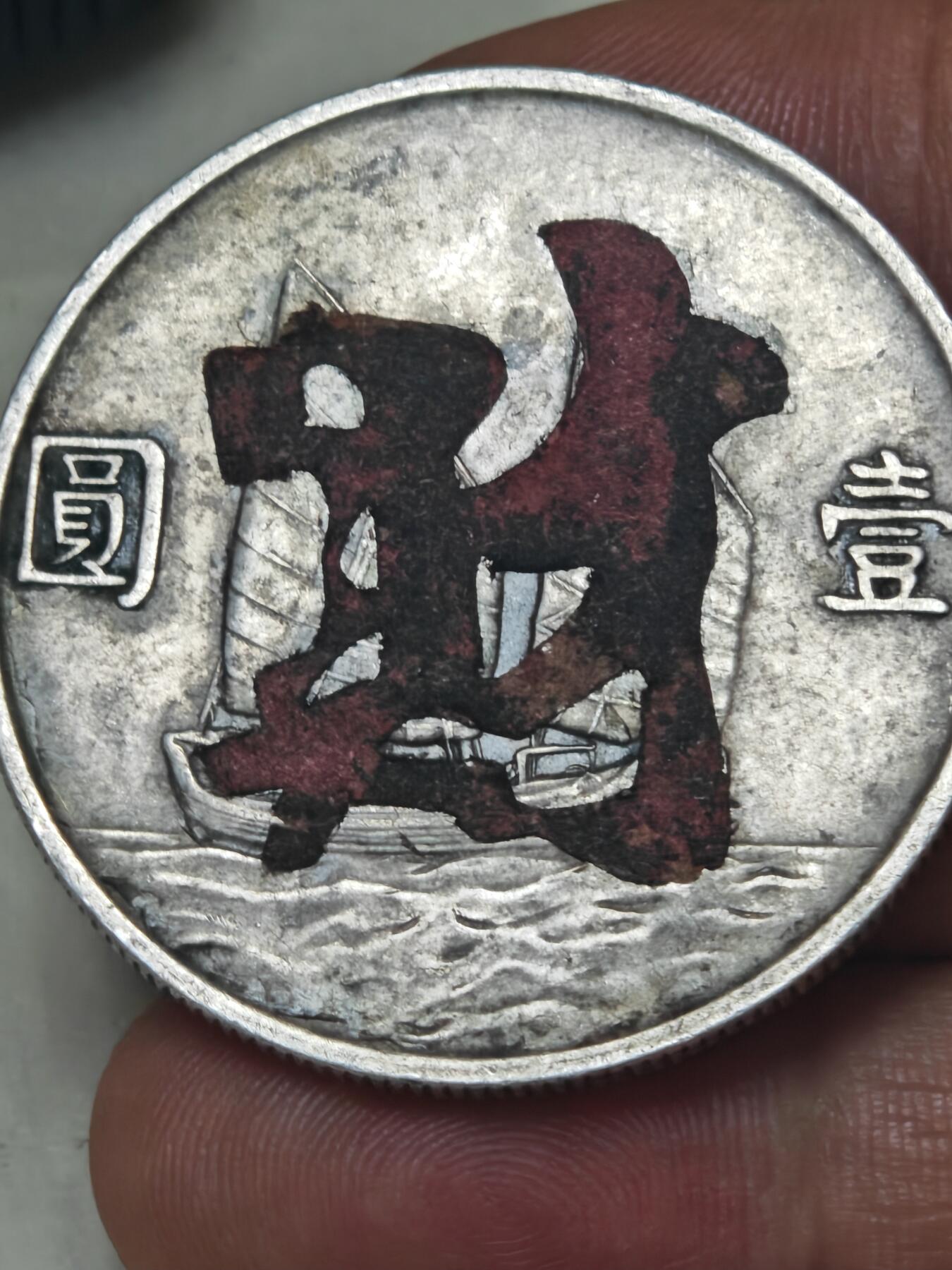 想去送评，先请大家给掌掌眼吧……