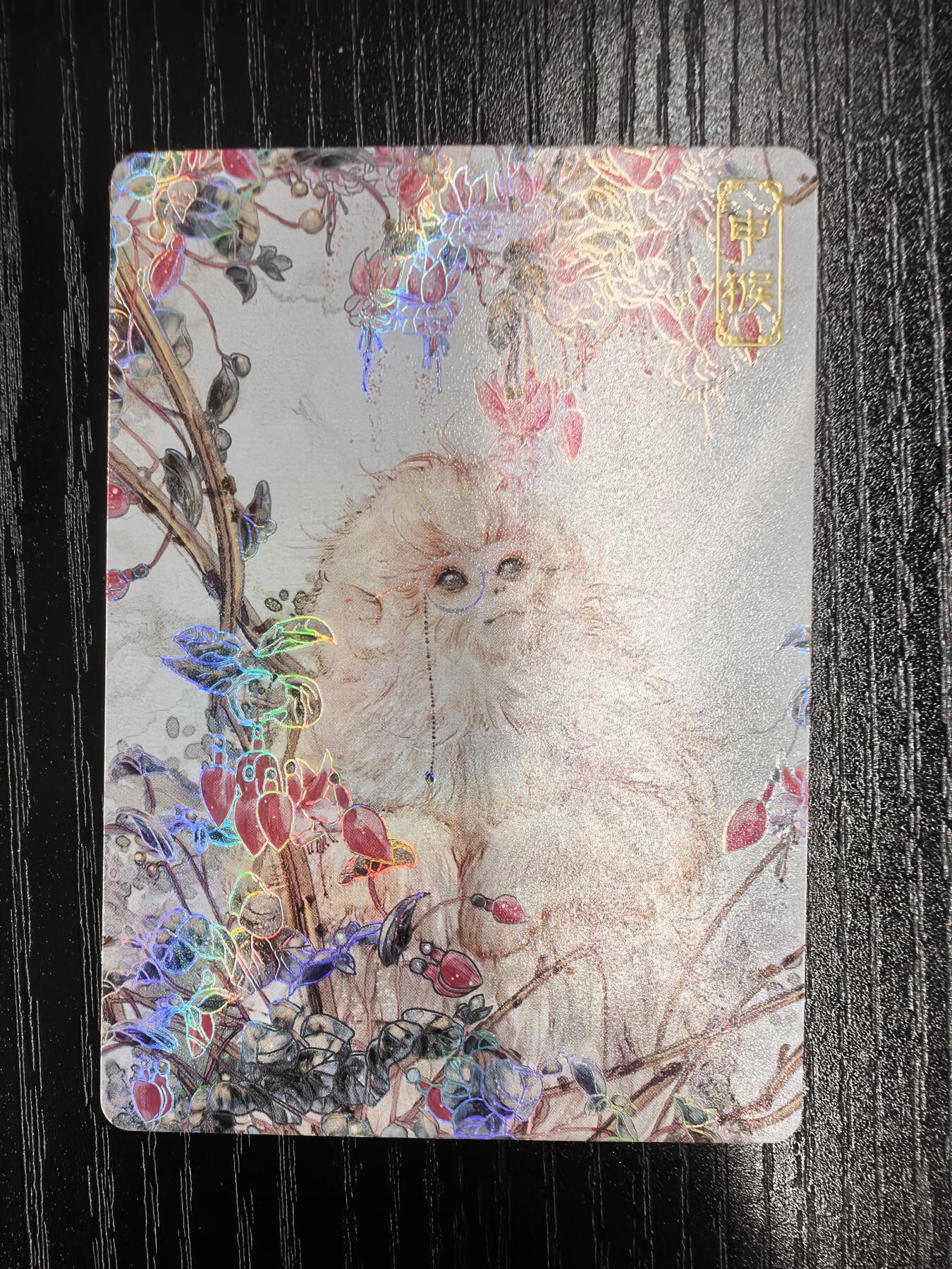 万享-格桑【邂闻花语 十二生肖】（三）