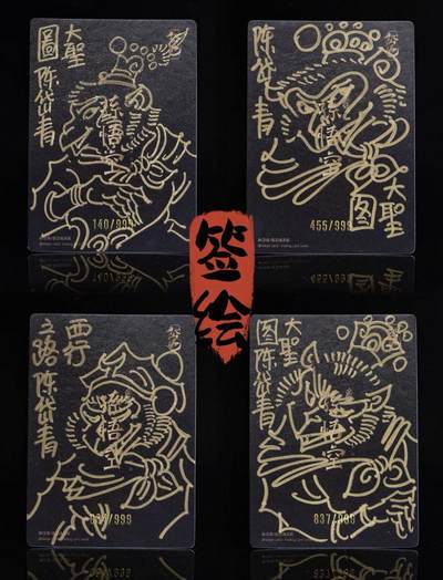 【美卡实拍】陈岱青悟空战灵蛇