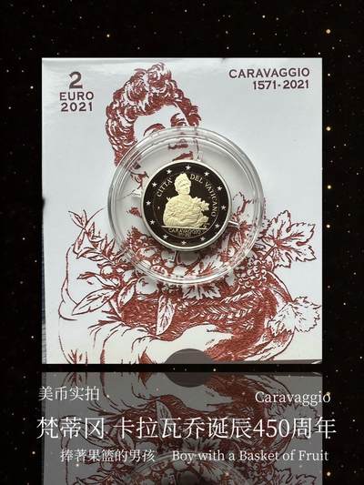 【美币实拍】梵蒂冈卡拉瓦乔诞辰450周年