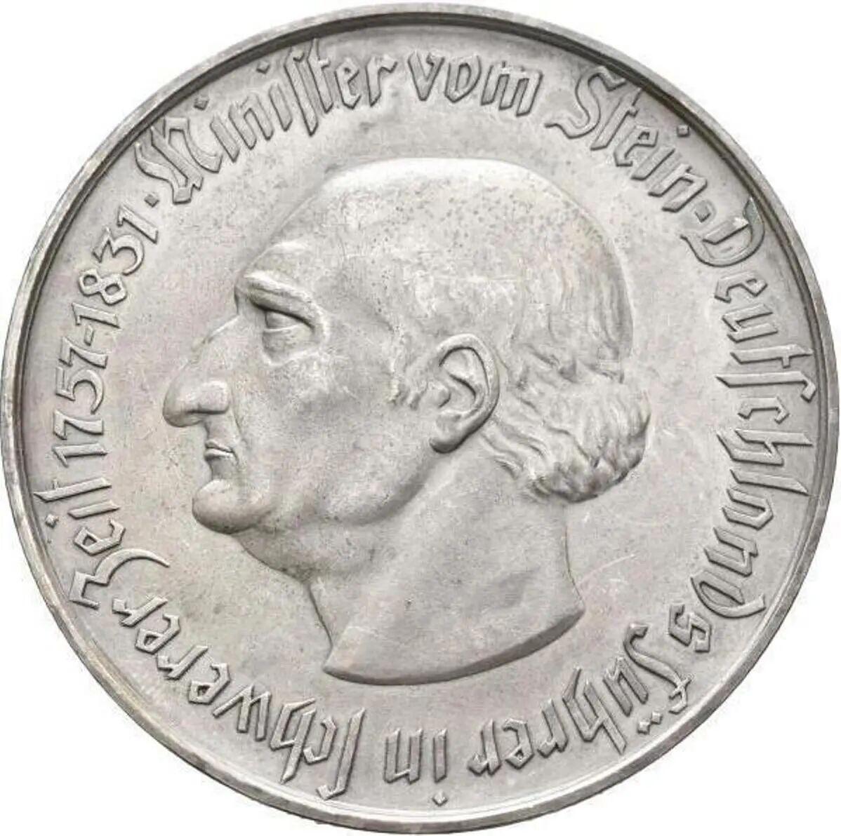 1923年德国威斯特法伦1万亿马克“大马币”（Notgeld，紧急状态币）✨