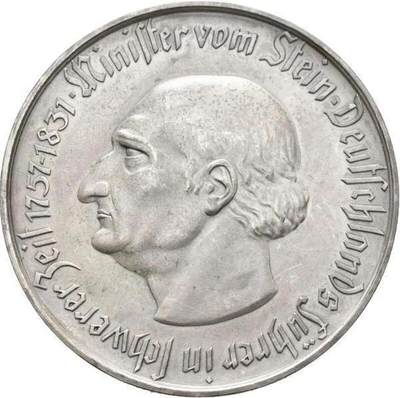 1923年德国威斯特法伦1万亿马克“大马币”（Notgeld，紧急状态币）✨