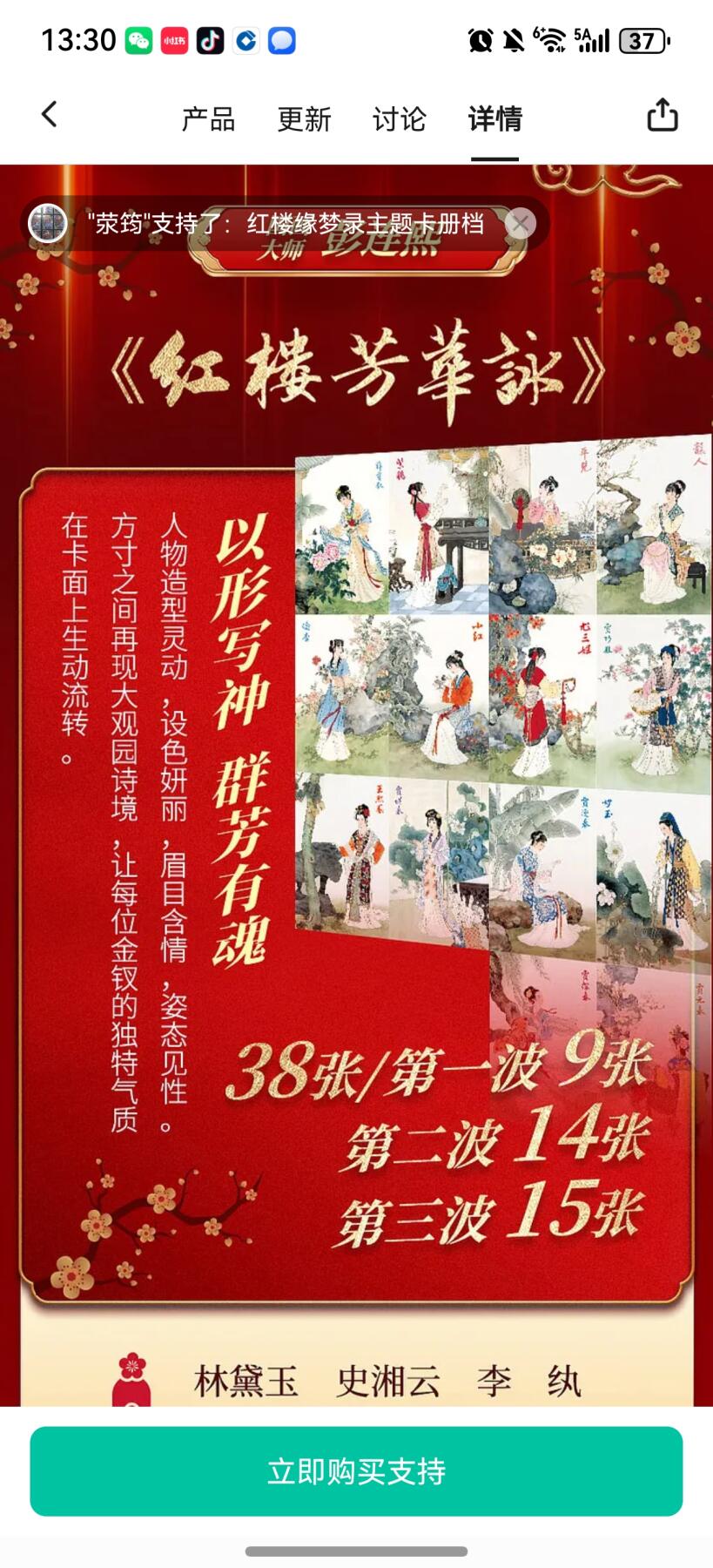 
小浣熊30周年·四大名著收官