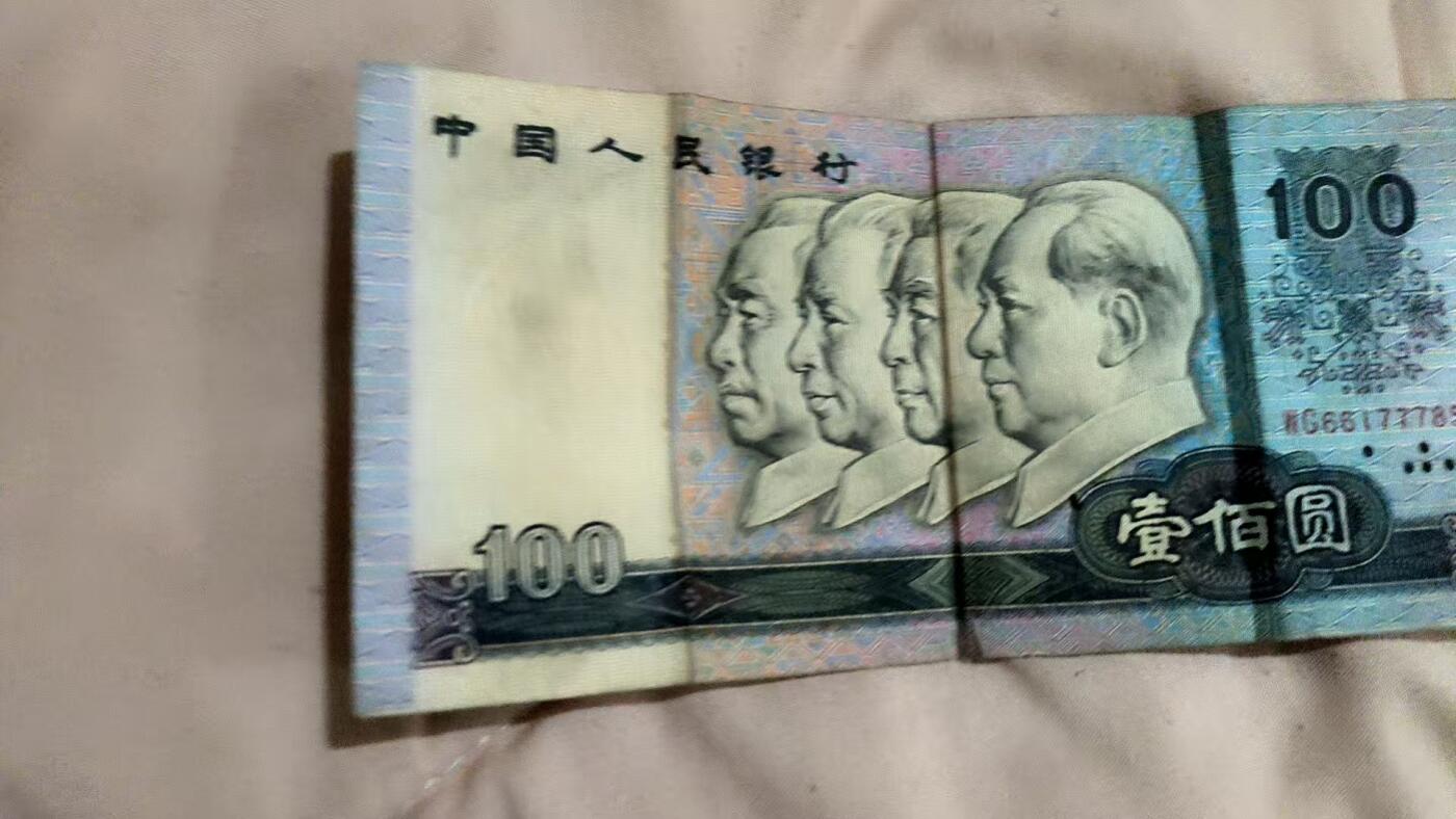 家中长辈收藏，有需要联系