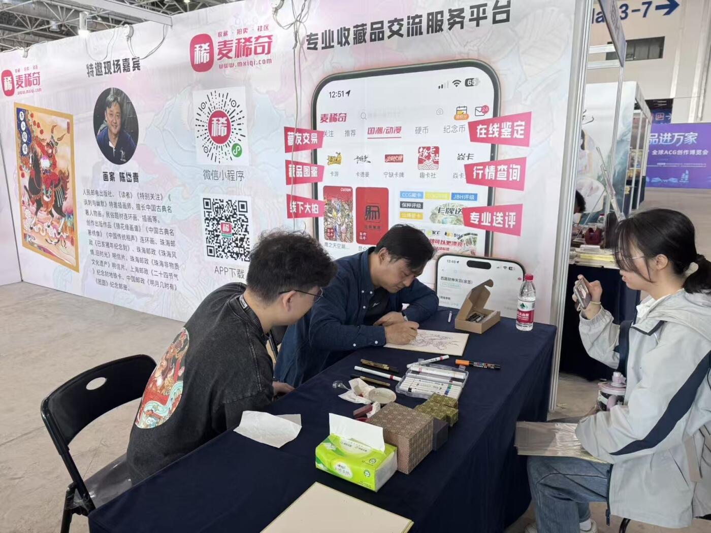 【珠海闹海荟】陈岱青老师现场签绘活动～