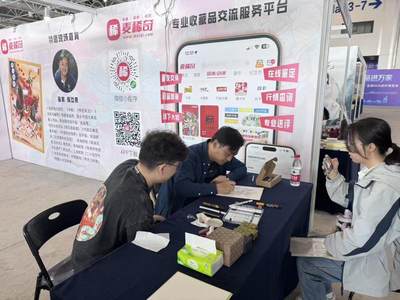 【珠海闹海荟】陈岱青老师现场签绘活动～