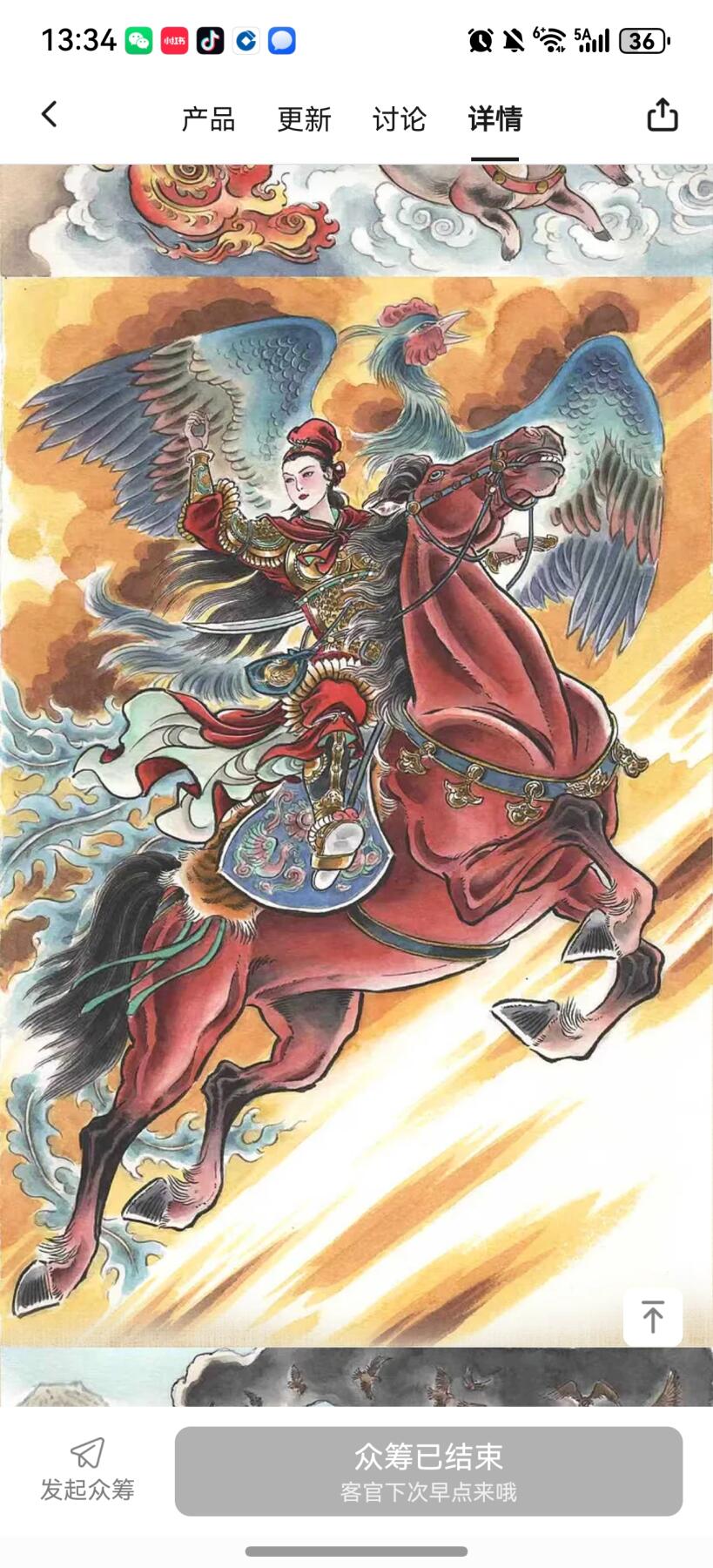 大卡道--封神谱