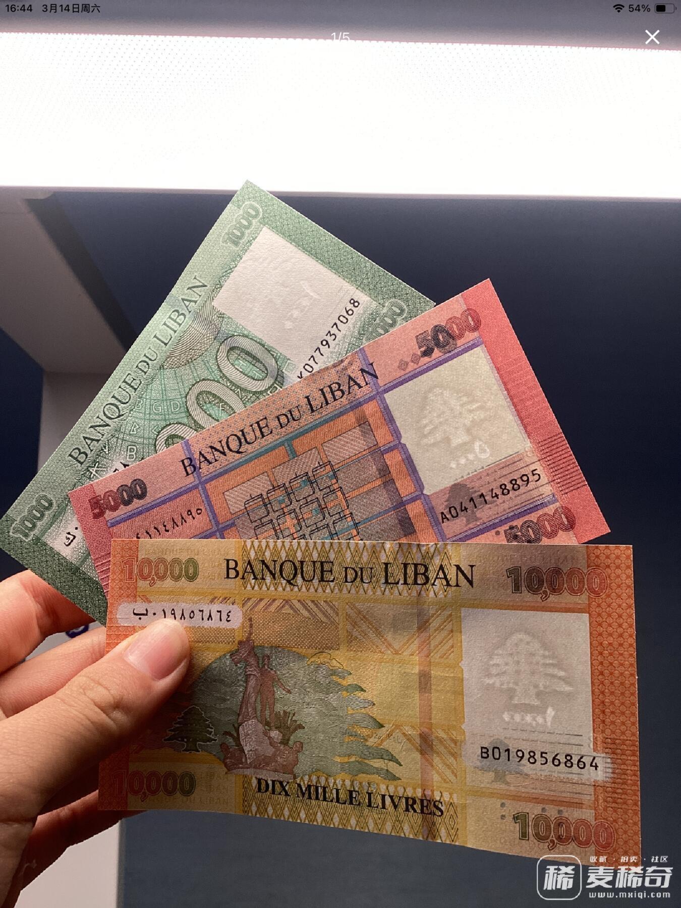 外币出售
黎巴嫩旧版一套收藏