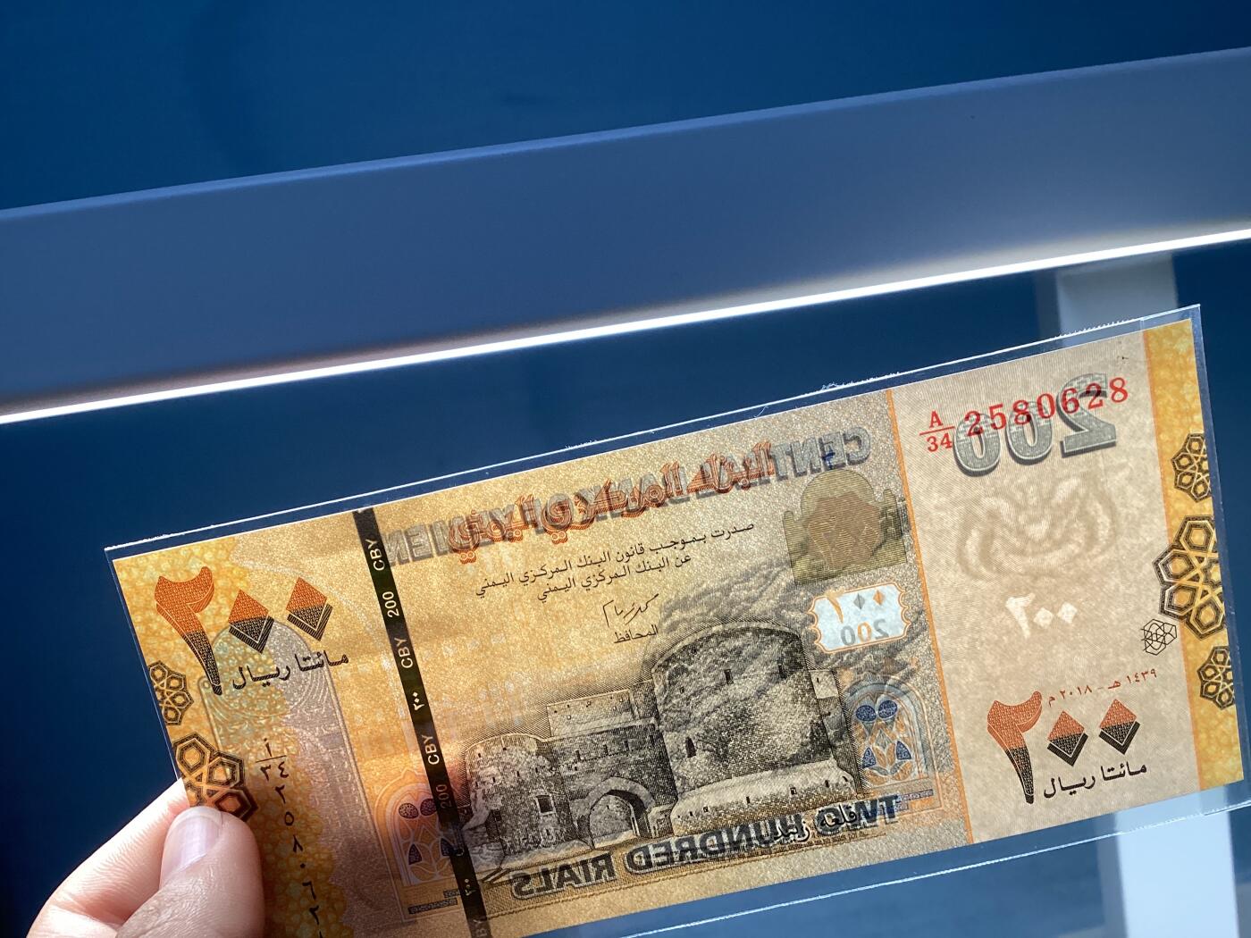 外币出售
也门200里亚尔