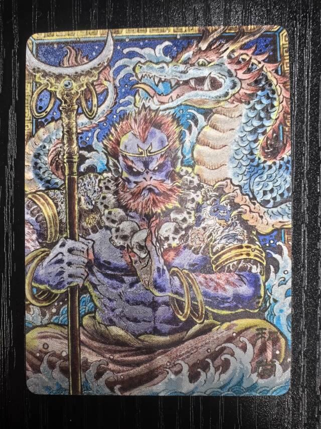 卡萃文化-李尊奇《西游人物》（取经队伍3人）