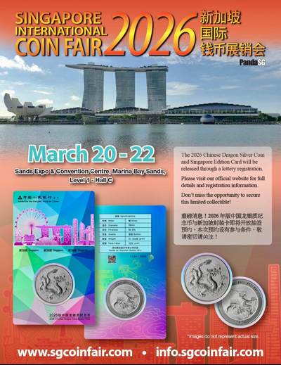 2026版中国龙银币新加坡城市卡开始预热了