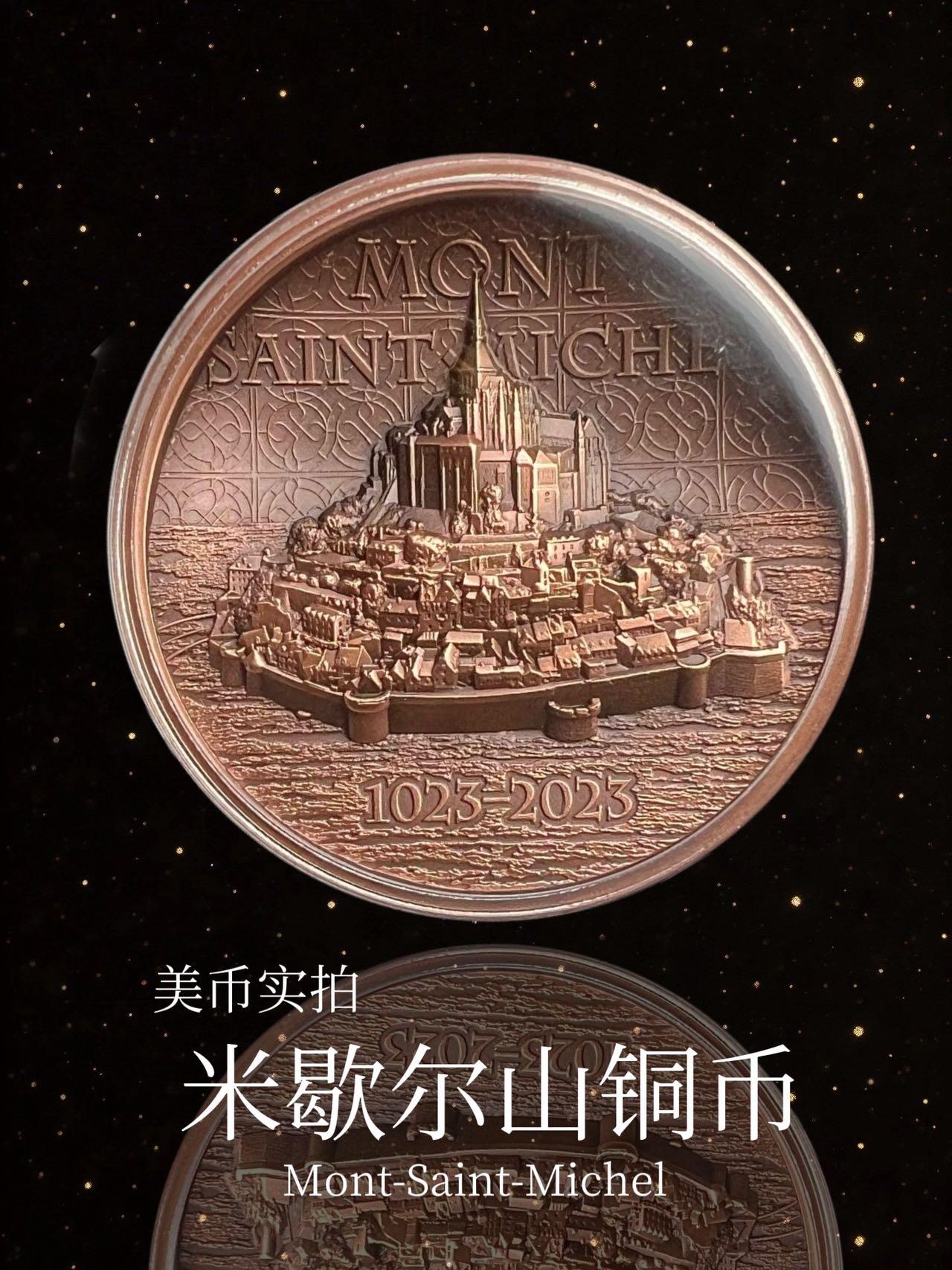 【美币实拍】库克米歇尔山高浮雕铜币