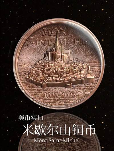 【美币实拍】库克米歇尔山高浮雕铜币