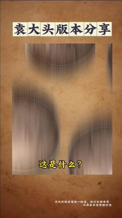 袁大头银元不同版别区分方法