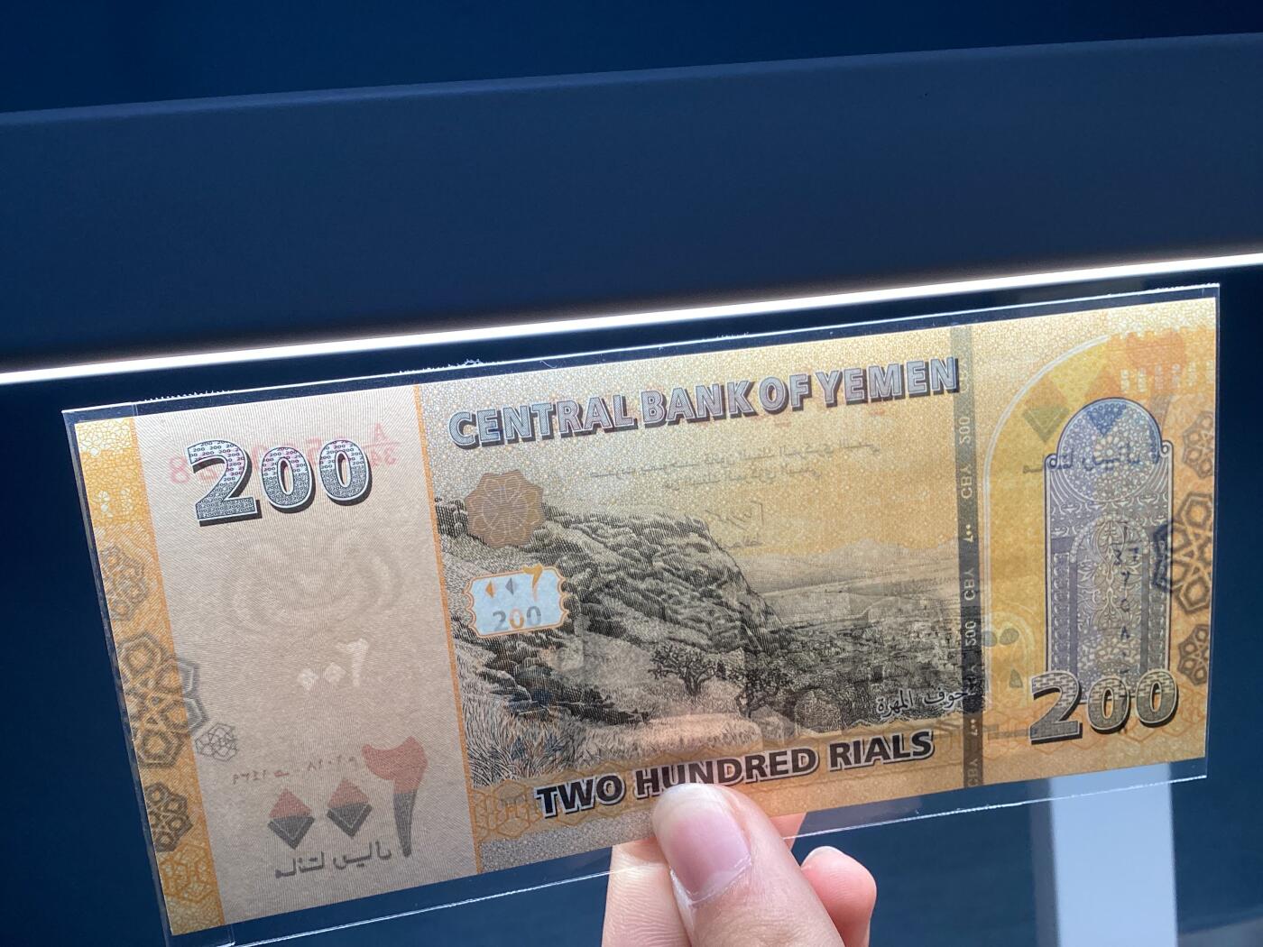 外币出售
也门200里亚尔