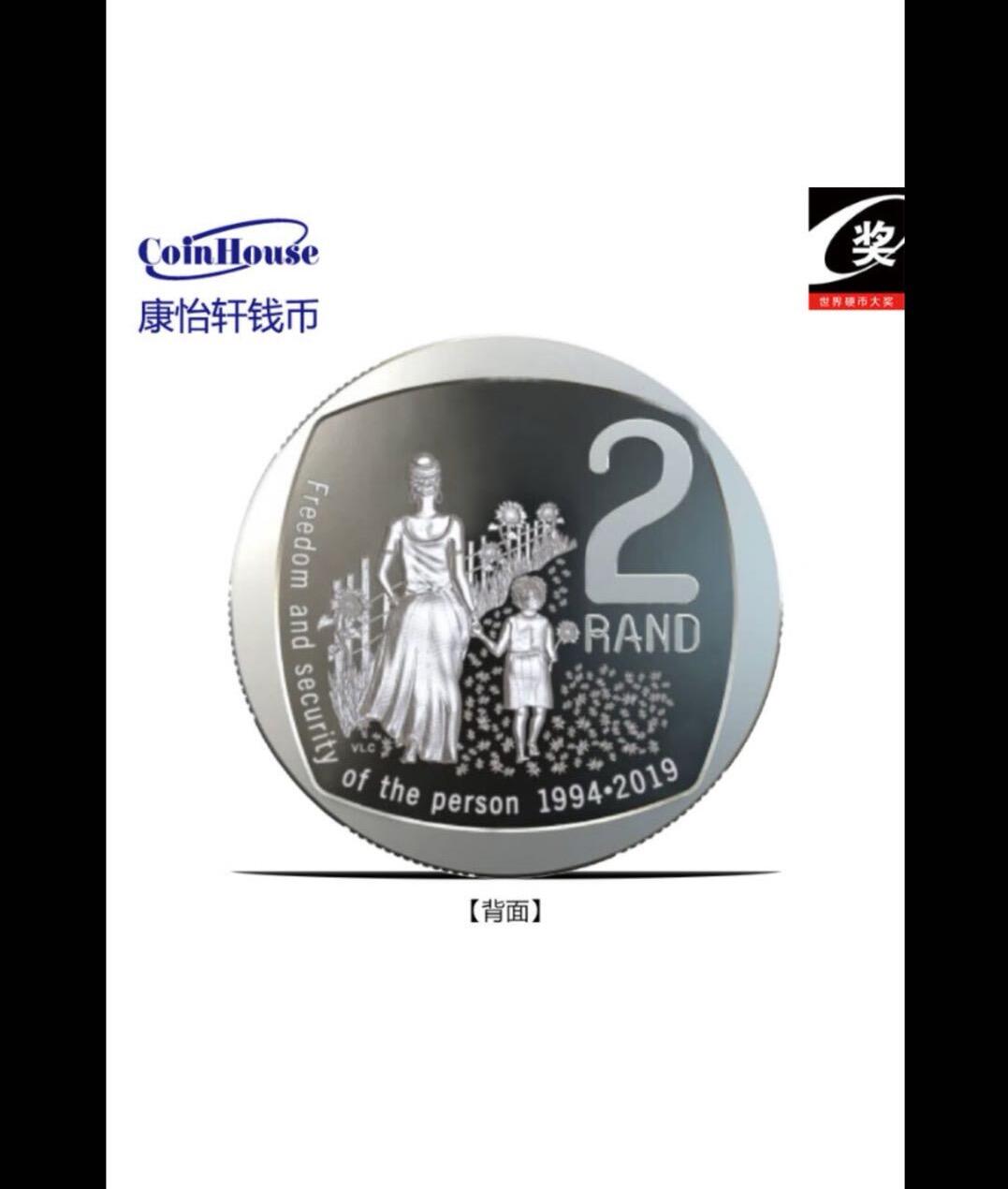 2020年南非纪念民主25周年2兰特铜镀镍纪念币