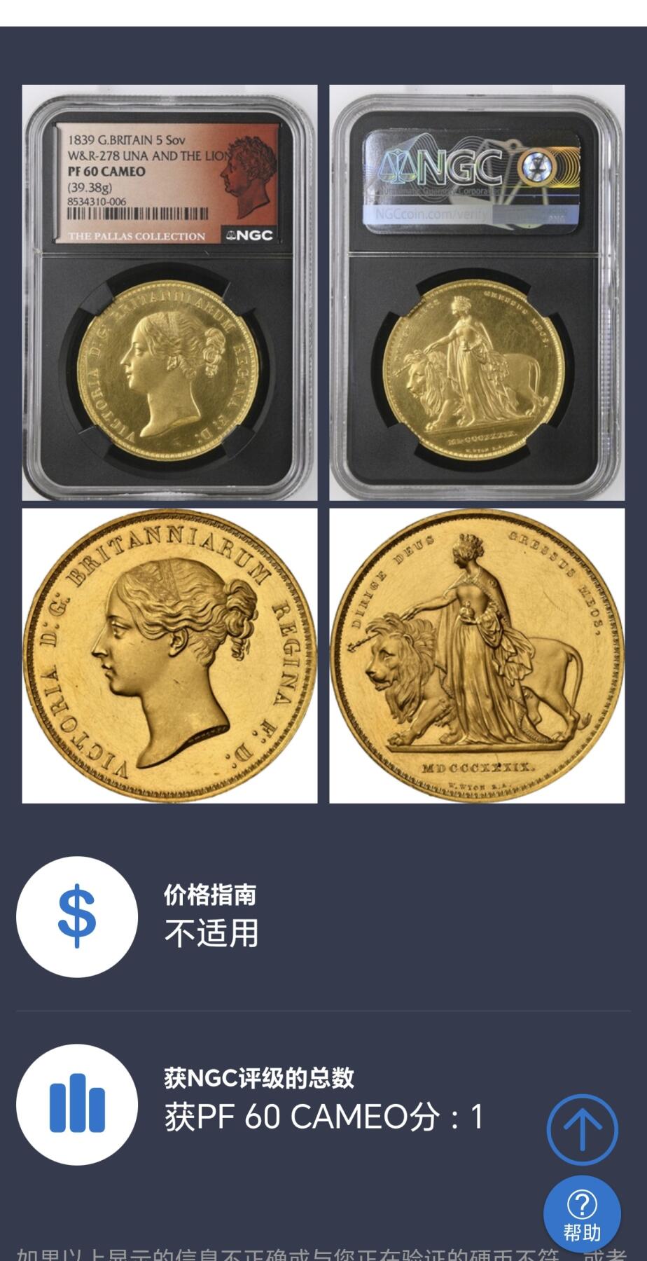 见证历史 2026/3/14