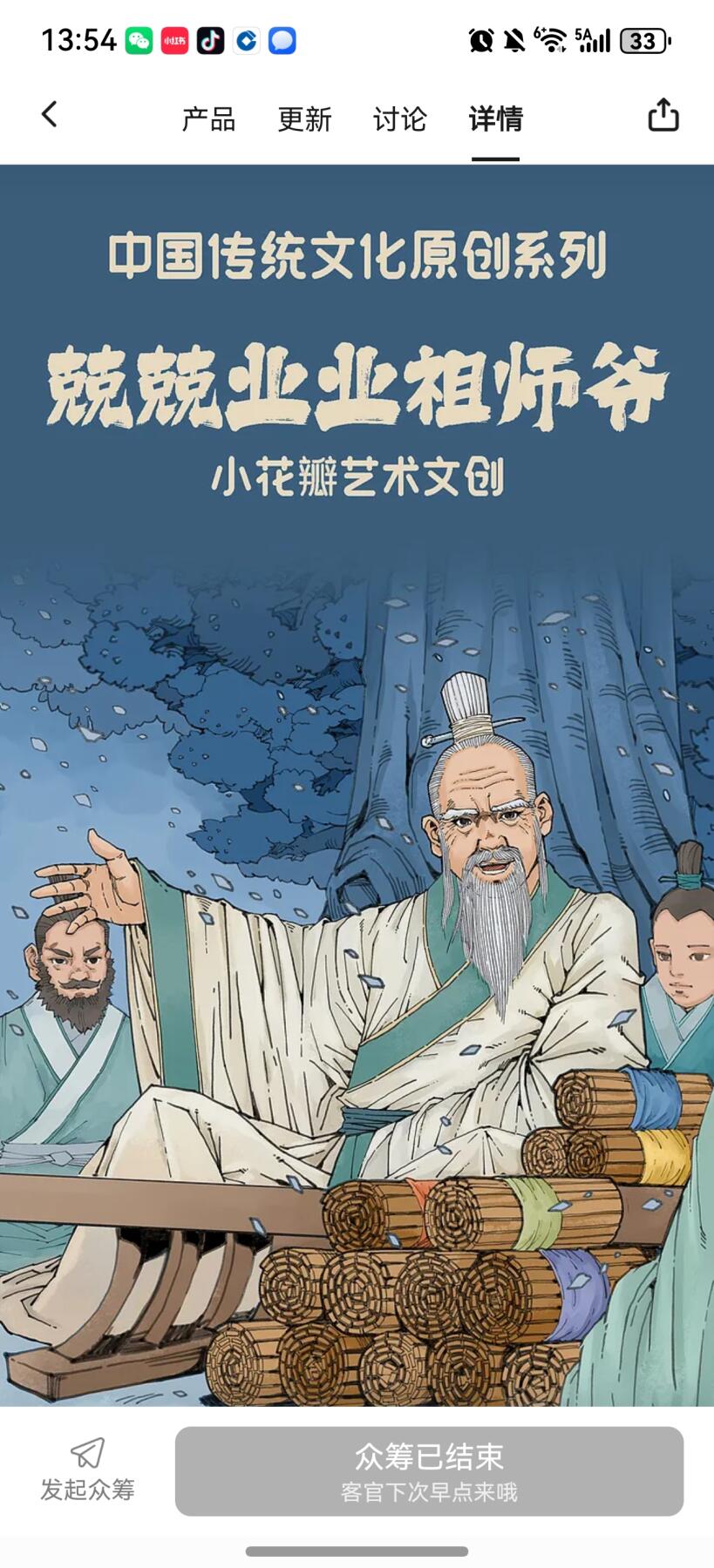 小花瓣一一兢兢业业祖师爷