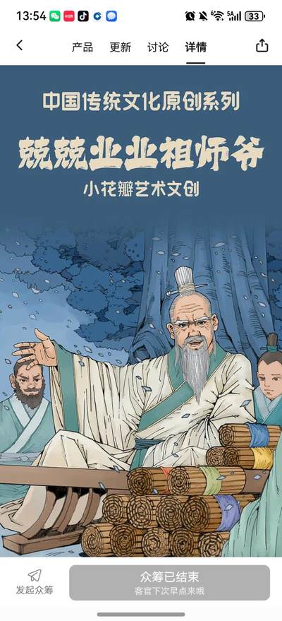 小花瓣一一兢兢业业祖师爷