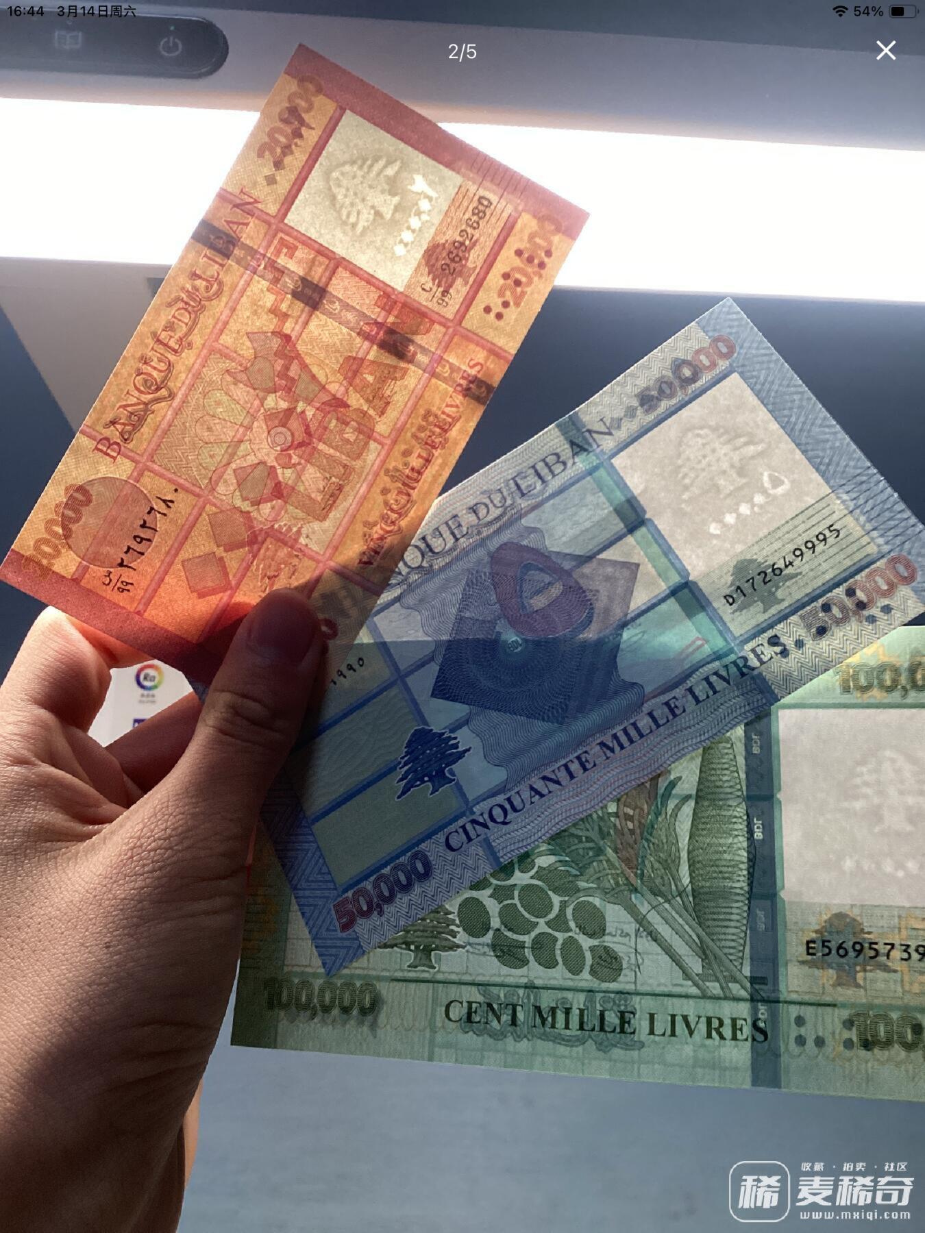 外币出售
黎巴嫩旧版一套收藏