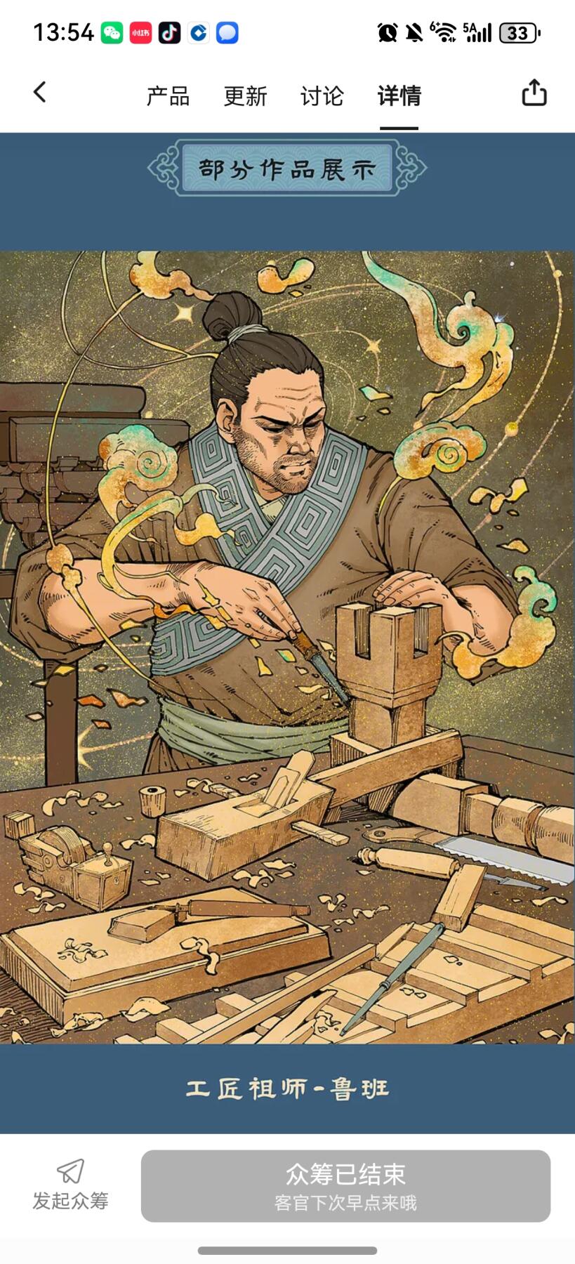 小花瓣一一兢兢业业祖师爷